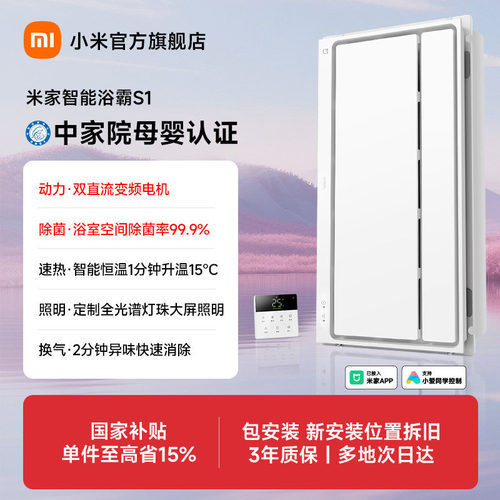 首次免费上门安装，双直流变频电机