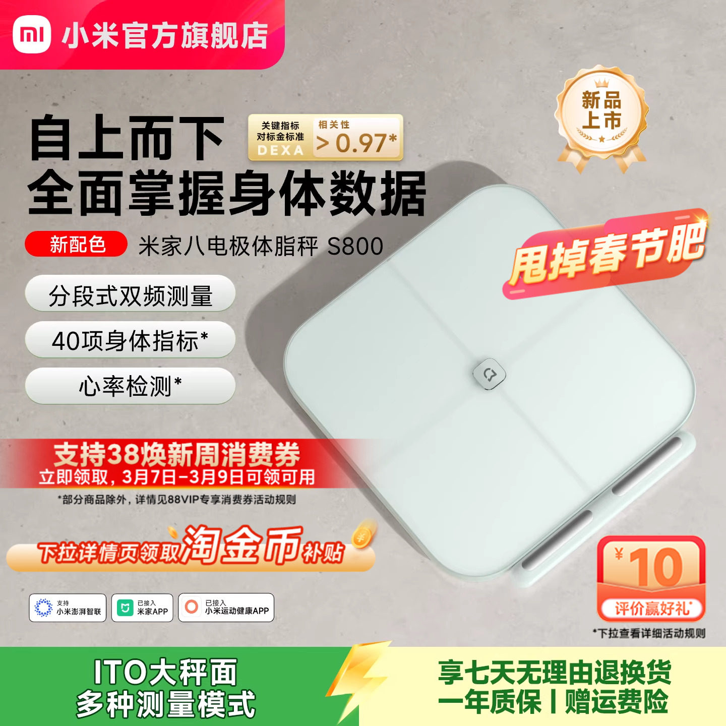 小米官旗米家八电极体脂秤体脂称家用减脂精准塑形健康电子称体重秤女身体报告蓝牙智能测体脂仪雾青色礼物