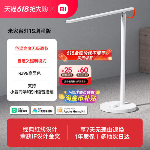 国标A级照度 4种模式智能灯光