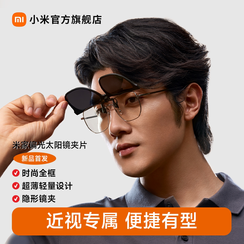 С���׼�ƫ��̫�����۾���Ƭ��Яʽ����ƫ����Ůī����������