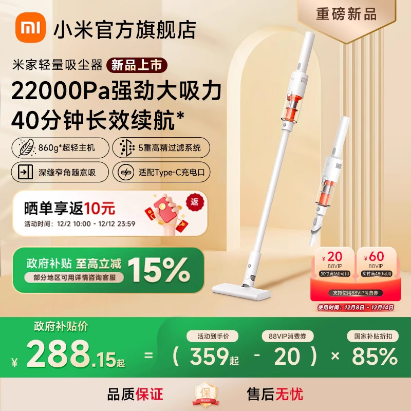 Ʒ15%׼ֳִС׹ٷ 288.15Ԫ