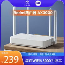WiFi6新品小米Redmi路由器AX3000wifi6全千兆端口家用穿墙王5G无线光纤大功率增强器大户型红米mesh