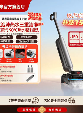 蒸汽泡沫热水洗地高压冲刷污水管