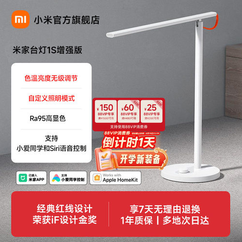 国标A级照度 4种模式智能灯光