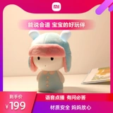 Умная машина раннего образования, обучающая машина, китаеведение, английский