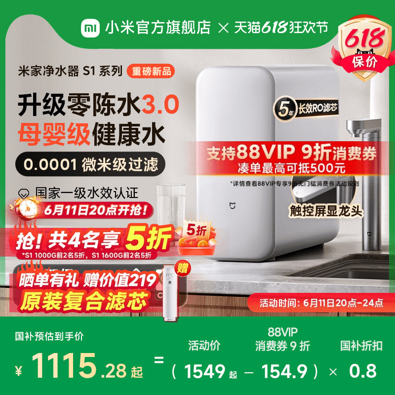 [ذƷ]׼ҾˮS1ϵм÷͸ֱˮ931.16Ԫȯ