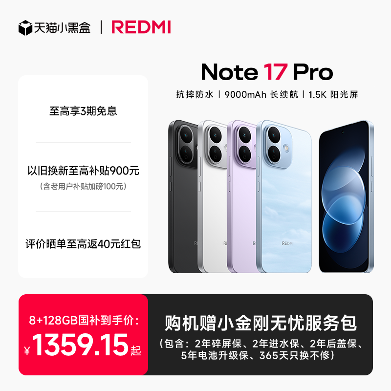 酷芯客满速4.0固态硬盘2TB 1386元 - 86线报