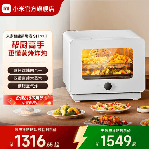 30L大容量 蒸烤炸炖四合一 双直喷蒸汽