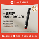 旋转式 手持式 三角架 蓝牙遥控便携多功能旅游拍照拍摄直播手机三脚架加长自拍杆置地式 小米变焦落地自拍杆