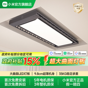 米家智能晾衣机pro电动晾衣架隐形阳台家用折叠晾衣杆小米官旗