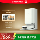 小米米家扫地机器人M30S扫地拖地自动清洗扫拖吸