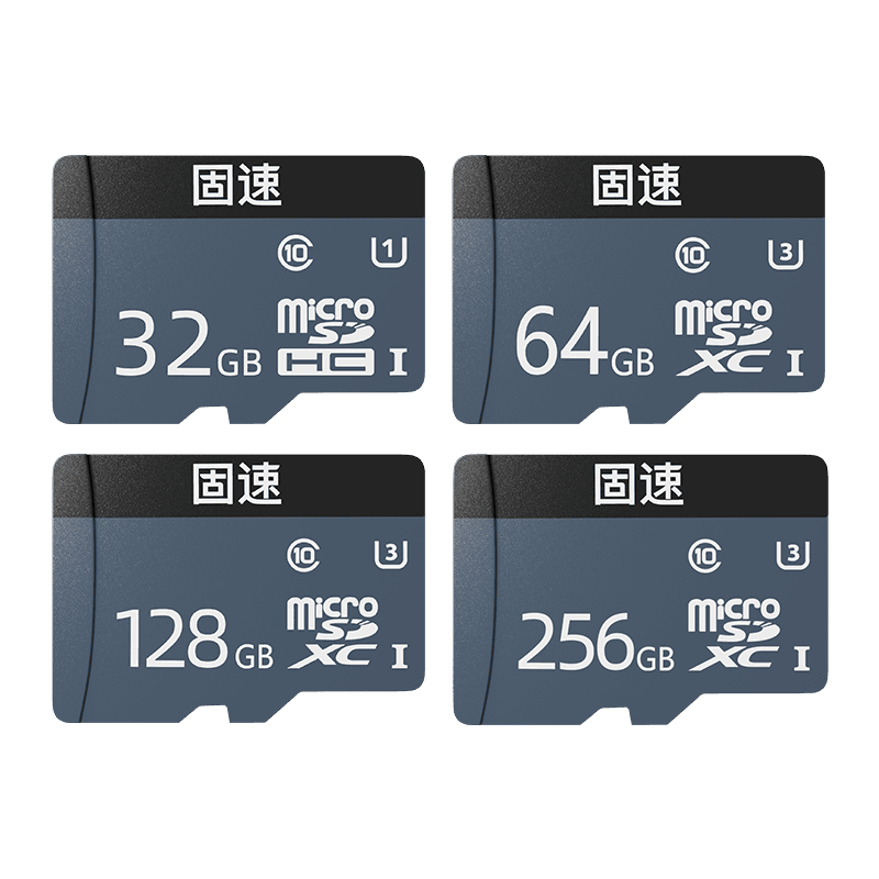 固速摄像记录仪32G/64G存储卡