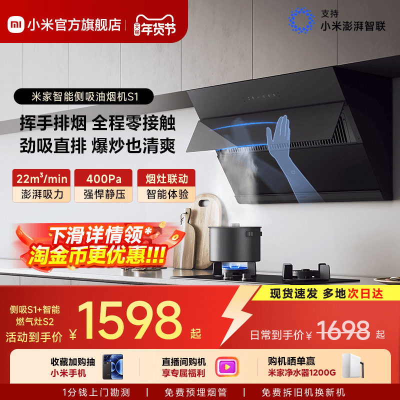 С�׹ٷ��׼����ܲ������̻�S1�����̻�ȼ������װ���ó��������� ����S1���̻���������ߣ� ��Ȼ�� 899Ԫ