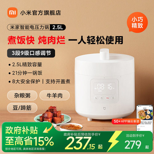 可盐可甜 百变一人食 炖肉煲汤煮饭多功能