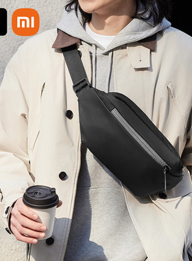 小米米家胸包多功能休闲胸包单肩包斜挎包实用多分区运动腰包背包