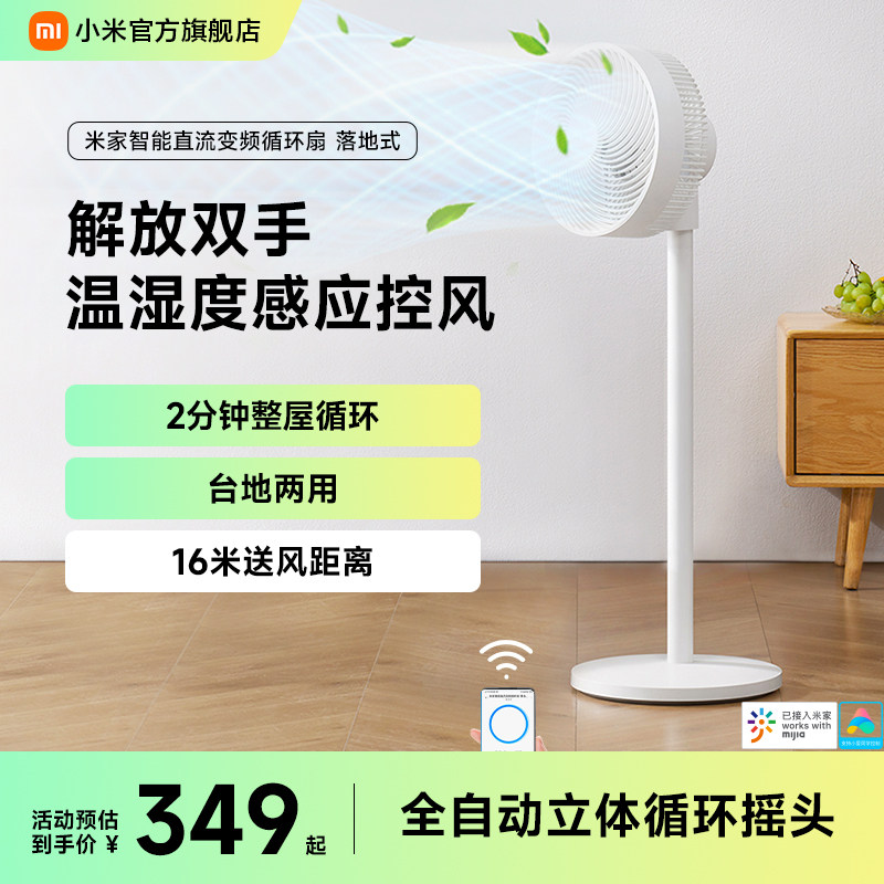 ���ڲ�����С�� �׼�ֱ����Ƶ����ѭ���� ��ɫ  296.65Ԫ(������)