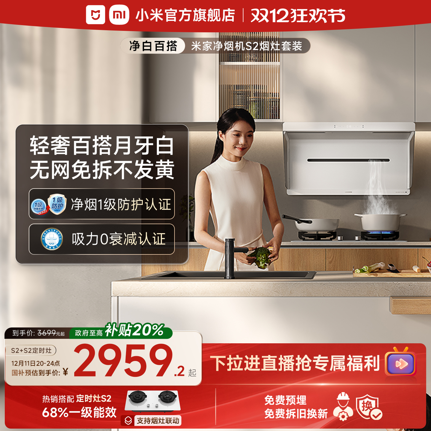 С׹ٷ׼Ҿ̻S2ɫ̻óװ 2239.2Ԫ()