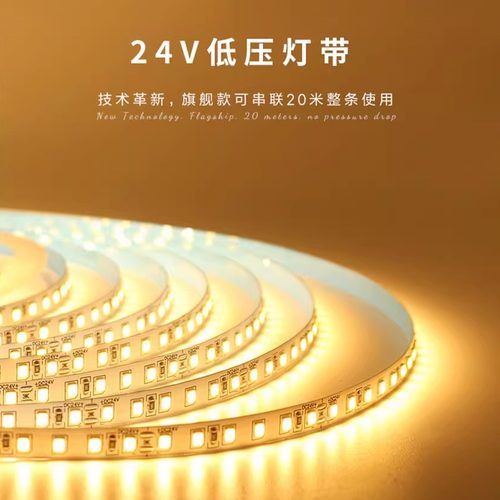 led双色智能无级调光调色三色灯带控制器RGBCW室内嵌入式贴片灯带