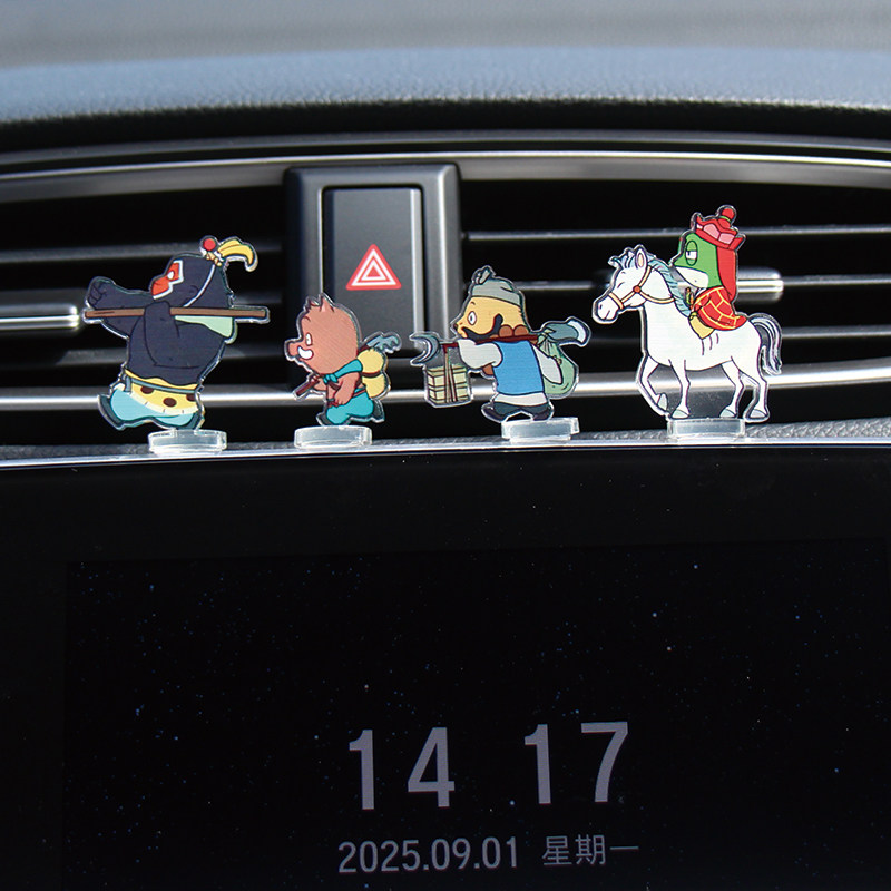 汽车屏幕电视机显示屏装饰中控台摆件女生车内饰品车载桌面小摆件