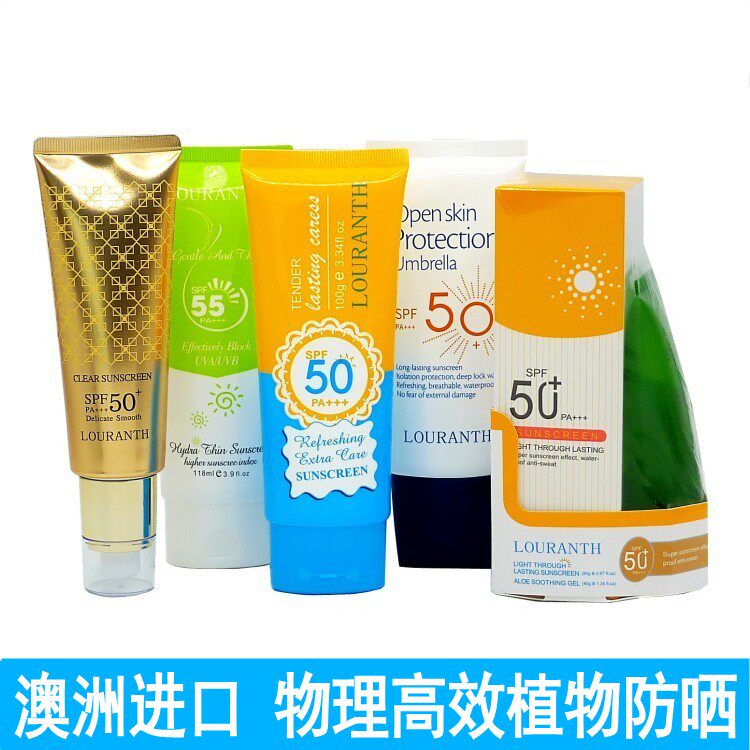 澳洲进口 LOURANTH露兰诗隔离防晒霜防晒乳SPF50+++持久清爽水润