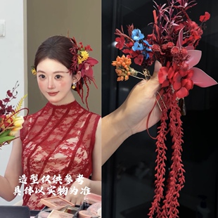 新款国风新娘头饰手工复古仿真花朵发夹红色系发饰结婚造型配饰