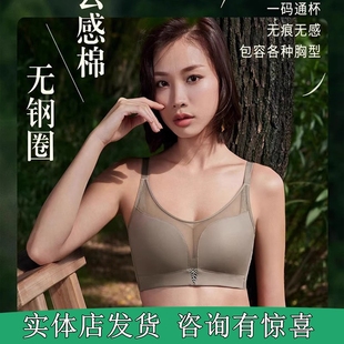 贵夫人24新款 桑蚕丝内衣女无钢圈抹胸聚拢光面收副乳文胸杯1238