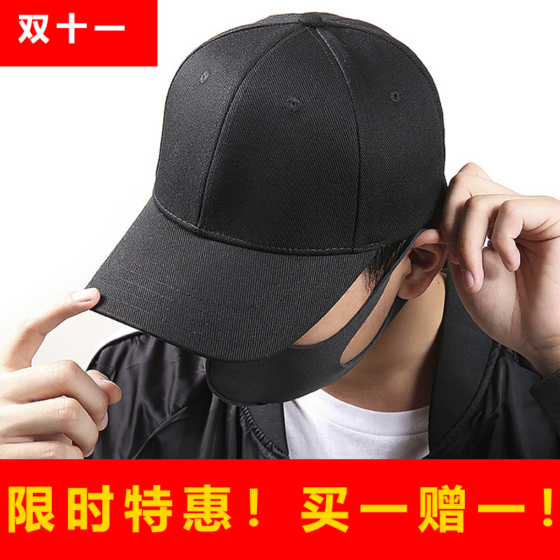 韩版纯色百搭鸭舌帽子