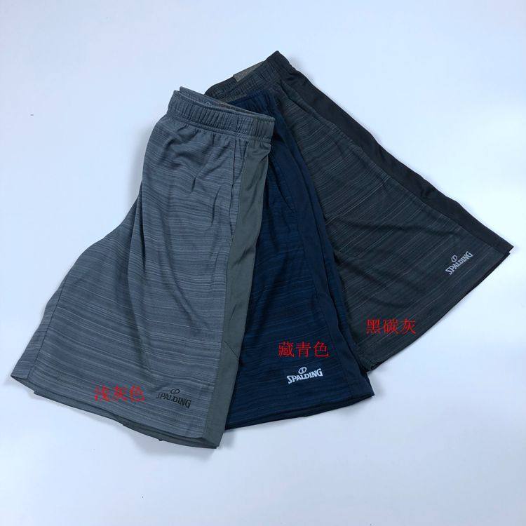 The groom summer Clearance Quick drying Fabric motion Sandy beach shorts Hit color Mosaic letter logo printingin the Men's clothing, Casual pants  category - from Buy2taobao.com to provide professional Taobao agent buy service