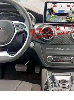 适用北汽X7新能源EU5原车屏加装倒车影像摄像头后视高清夜视镜头