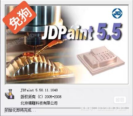 JDPaint 5.5 免狗版本，下载解压即可使用，支持Windows 系统