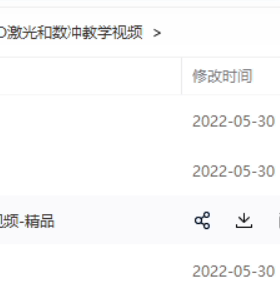 Cnckad教程：8.5-19通用激光+数冲教学视频，拍了联系发货