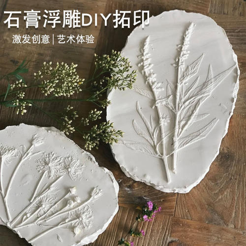 幼儿园美工区小中班非遗植物