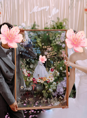 婚礼亚克力签到板定制婚礼订婚签名留言相框设计结婚迎宾牌定做