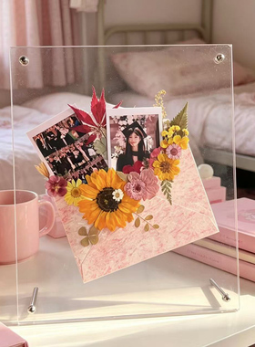 手工diy材料压花信封标本送老师