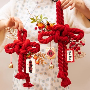 新年装饰挂件龙年氛围场景布置挂饰春节2026DIY材材料礼物万字节