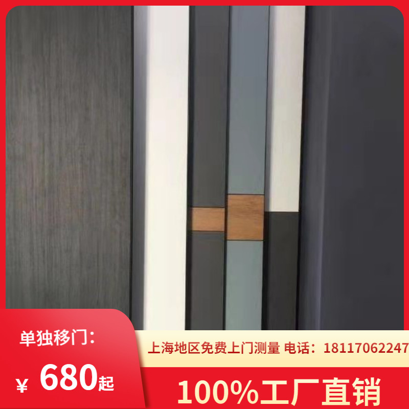 上海现代简约卧室衣柜定制整体推拉门开放式衣帽间爱格板克诺斯邦
