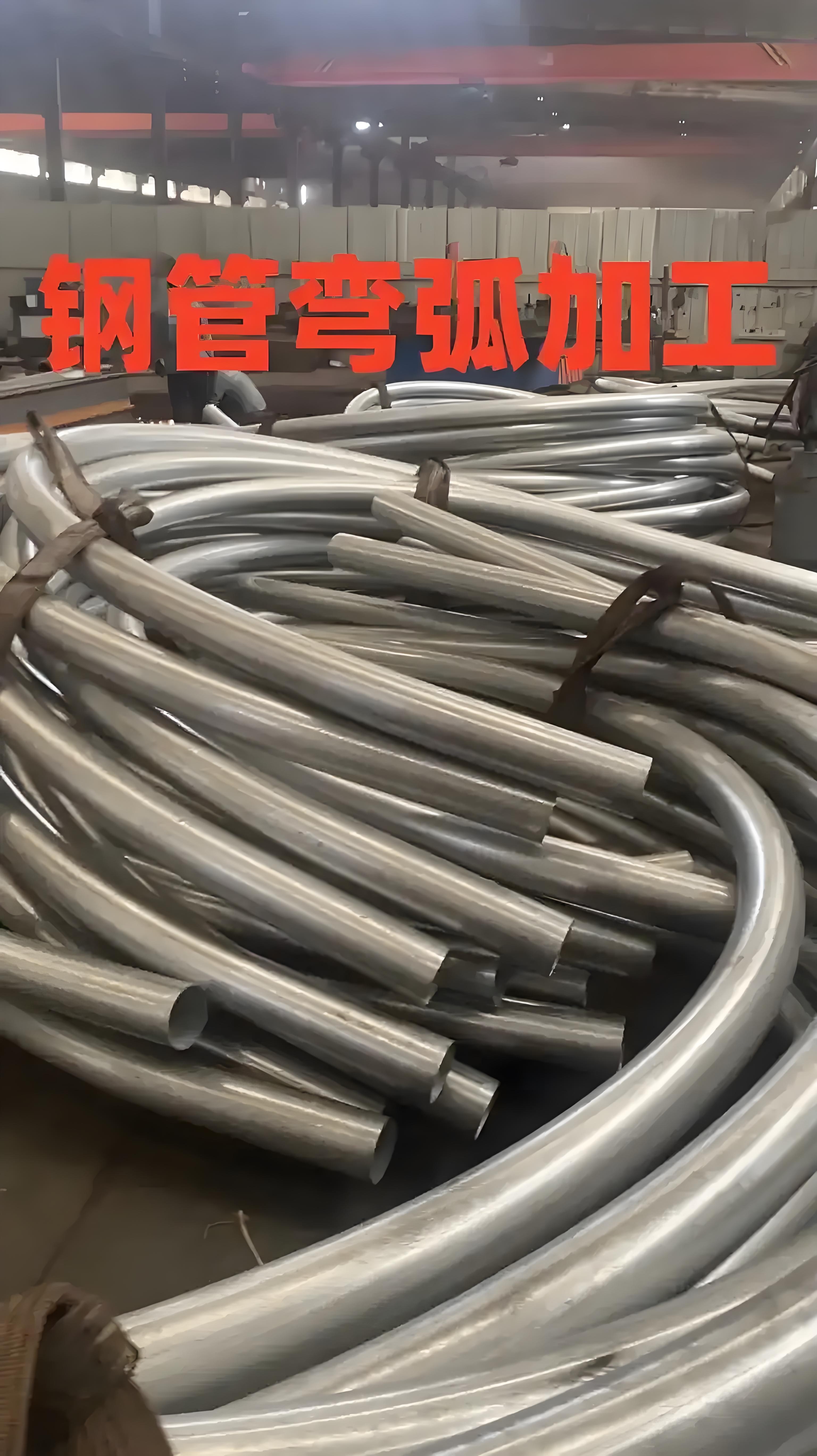 弯管加工定制无缝钢管大口径厚壁型钢异形弯管不锈钢镀锌穿线方管