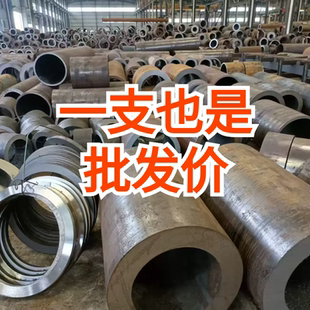 30crmnsia大口径无缝管厚壁钢管30crmo零切65mn钢管圆棒方27simn