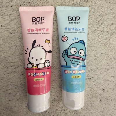 BOP波普专研香氛清新儿童牙膏三丽鸥联名木糖醇清洁口气无氟家庭