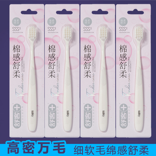舒客牙刷软毛成人宽头情侣家庭套装宽幅大头孕妇月子万毛牙间正品