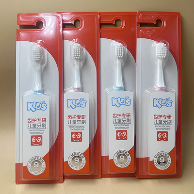 Joyskids稚奇儿童齿护专研牙刷6-9岁软毛换牙期宝宝专用中毛清洁