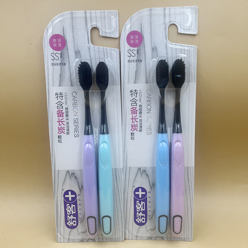 舒客炭丝能量牙刷小头软毛成人款家用竹炭美牙齿白家庭装套装