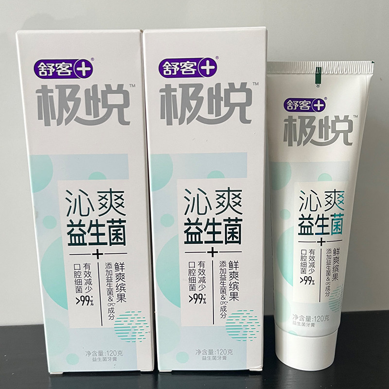 舒客沁爽益生菌牙膏正品图片