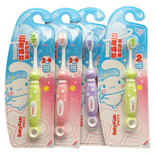 舒客宝贝泡泡星球儿童牙刷云柔棉丝呵护牙龈软毛宝宝6-12岁小学生