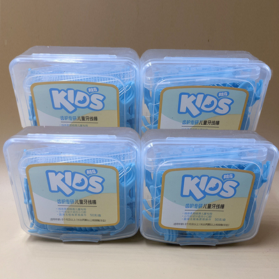 儿童牙线棒超细高分子小头