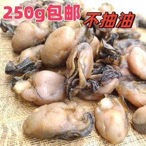 生蚝嫂冷冻产地中号海蛎干一直销
