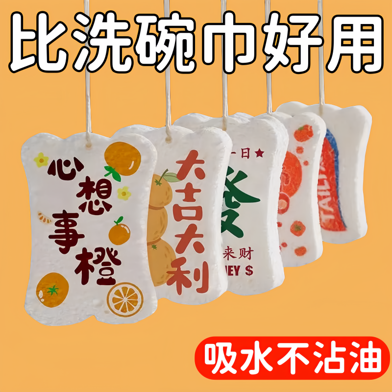 木浆棉洗碗布不沾油厨房洗碗海绵擦吸水变大洗盘碗抹布巾刷锅神器