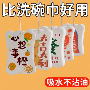 木浆棉洗碗布不沾油厨房洗碗海绵擦吸水变大洗盘碗抹布巾刷锅神器