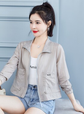 防晒衣女2026夏季新款洋气百搭开衫外穿小个子轻薄短款外套上衣服