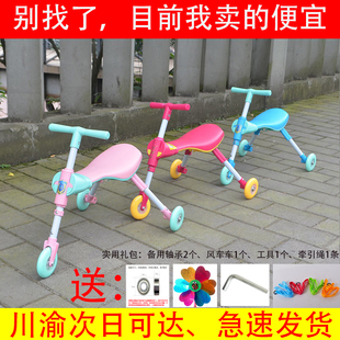 欧雷欧儿童螳螂车大号 溜溜滑步折叠宝宝学步车 三轮滑行车玩具车